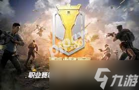 和平精英周六周日能玩多久