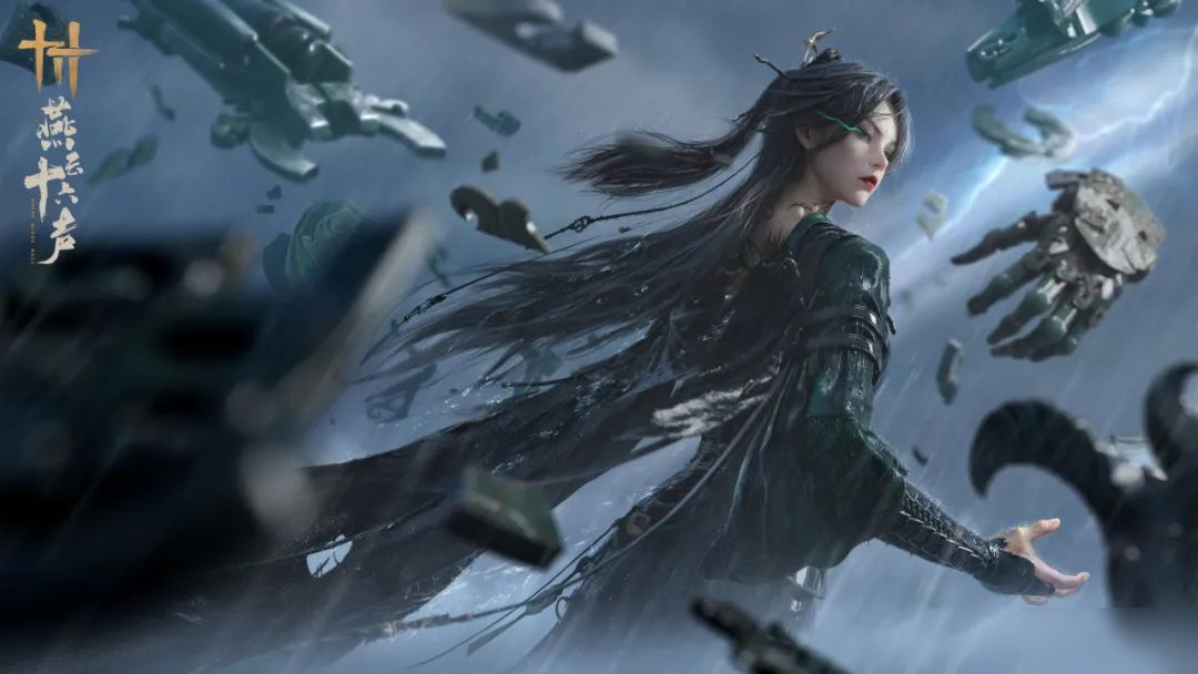 蓬山万重，岂畏天高？全新和鸣套装即将上架