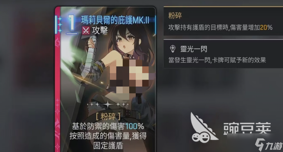 卡厄思梦境玛丽贝尔好玩吗 卡厄思梦境玛丽贝尔的具体玩法攻略