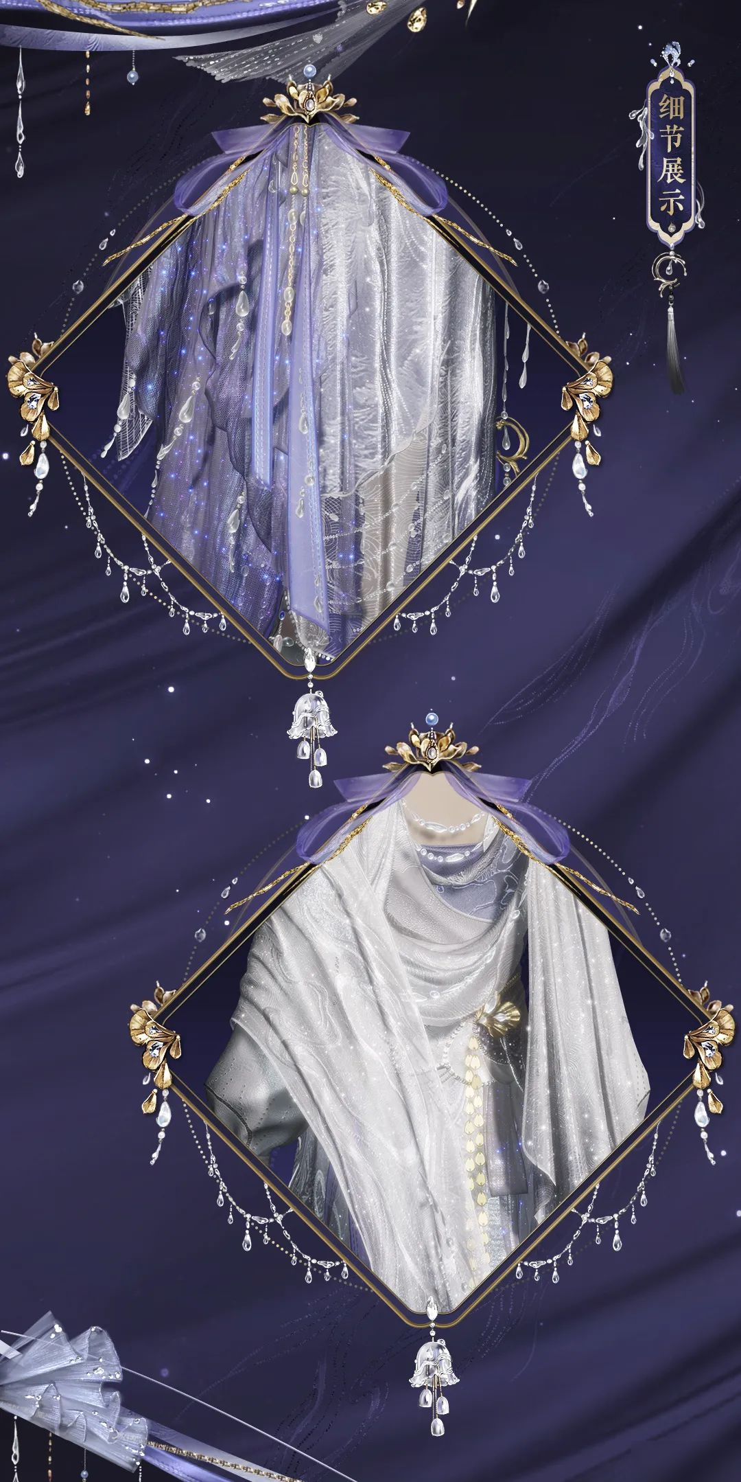 蓬山万重，岂畏天高？全新和鸣套装即将上架