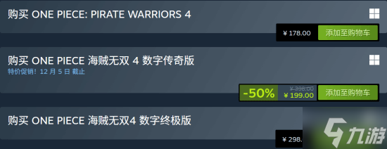 光荣好评无双游戏《海贼无双4》价格永降 国区全球第二低
