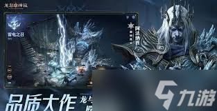 龙息神寂s2哪个神器最强