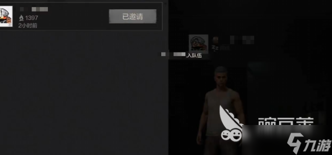 失控进化怎么组队 失控进化组队方法