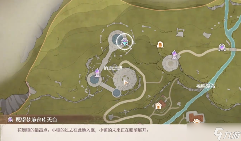 无限暖暖愿望梦境仓库怎么获取全部唱片