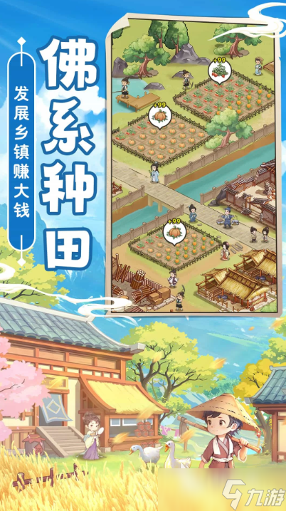 下载的免费游戏大全 2025不花钱的游戏怎么下载