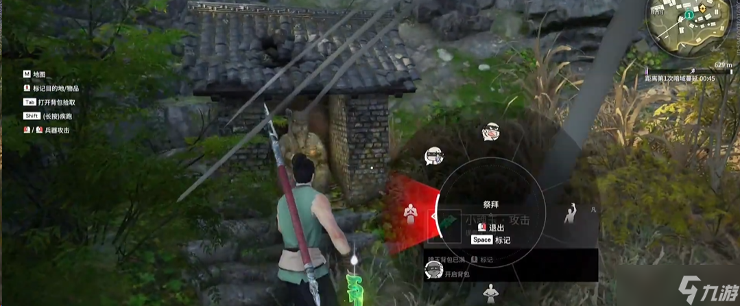 永劫无间是怎么加分的