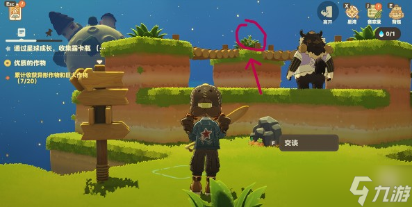 星布谷地徘徊螳螂捕捉攻略介绍