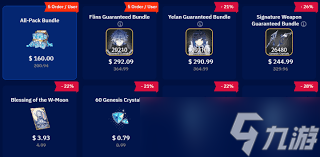 原神杜林如何进行配队