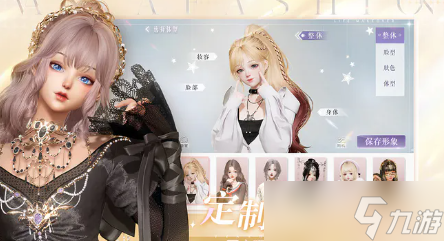 以闪亮之名是谁家的游戏