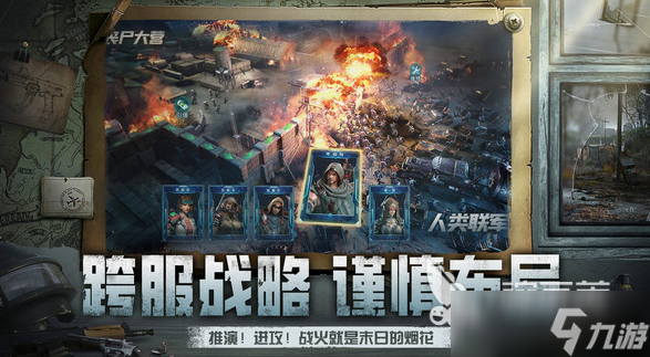 下载的免费游戏大全 2025不花钱的游戏怎么下载