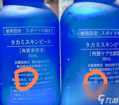 魔兽世界小蓝瓶购买地点 小蓝瓶的使用效果怎么 