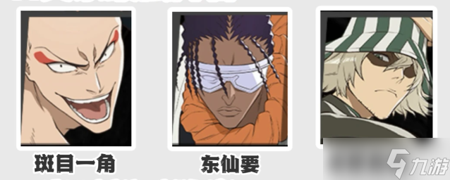 境界刀鸣新手开服超强阵容组合搭配