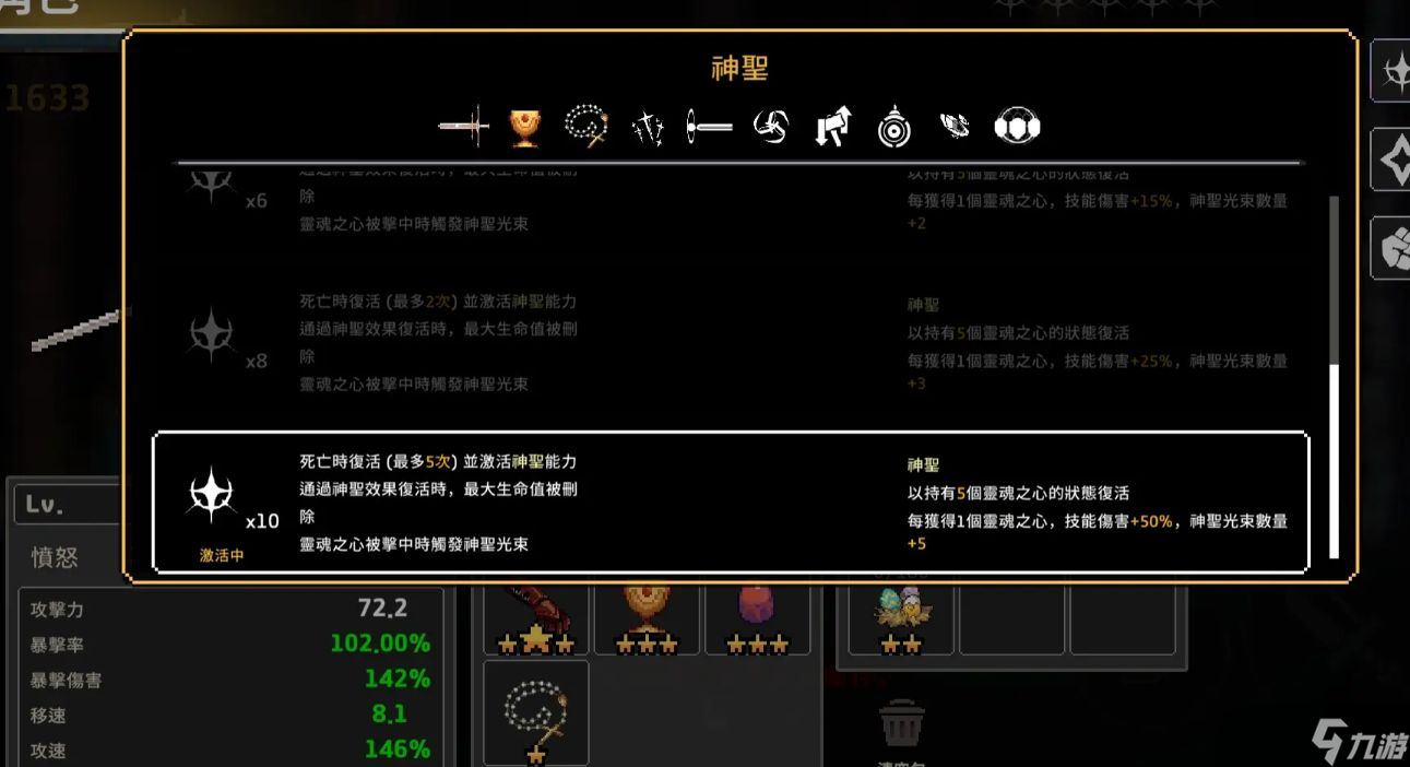 《疾风骑士》盖亚强度介绍