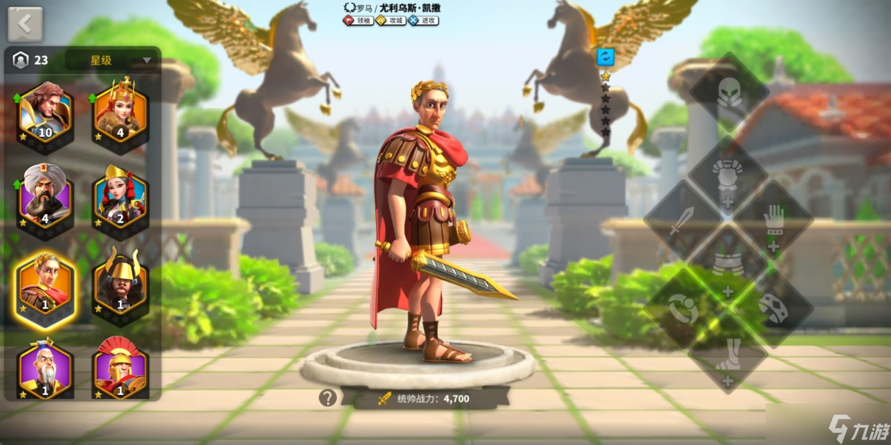 万国觉醒凯撒适合什么兵种