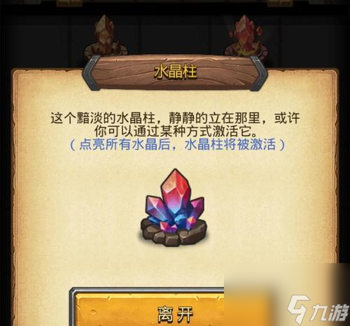 魔力宝贝圣坛进入条件是什么 圣坛的正确进入方法有什么 