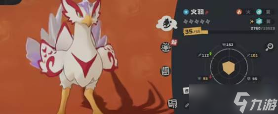 《洛克王国》炫彩球