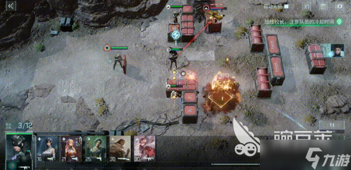 镭明闪击火力职业怎么玩 镭明闪击手游火力职业效果一览