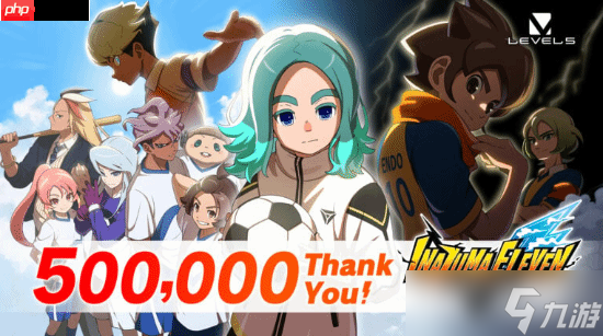 Steam特别好评 超次元足球RPG《闪电十一人》新作销量突破50万份