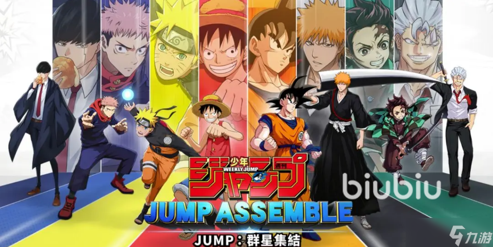 JUMP群星集结下载慢怎么办 JUMP群星集结下载慢怎么回事