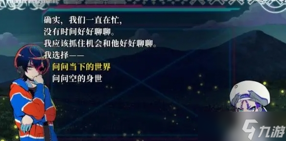 《终天教团》Switch2版本确定将于11月27日正式发售！