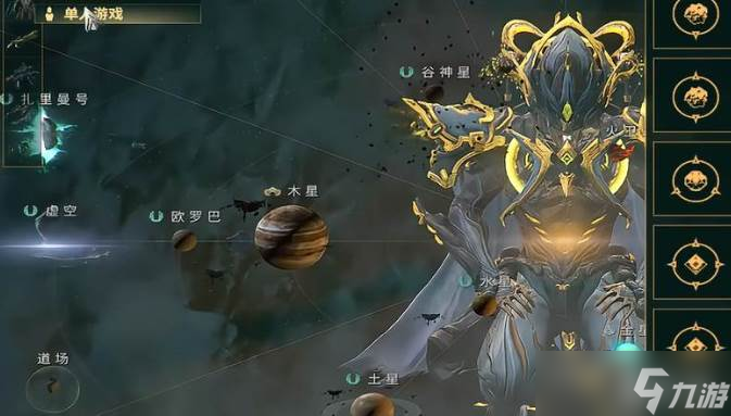 星际战甲升级方法