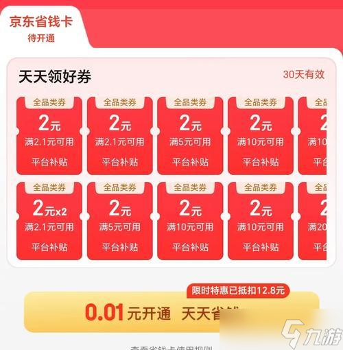 漫游者部落冲突玩法指南是什么？如何成为高手？