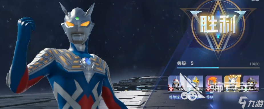 奥特曼光之战士新手攻略分享 奥特曼光之战士新手开局指南