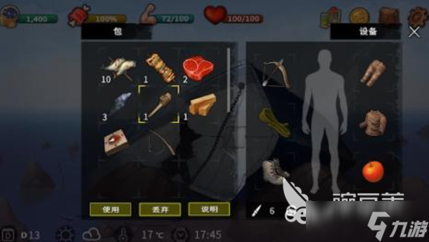 一开局飞机坠毁的生存游戏叫什么 经典的生存游戏排行榜2025