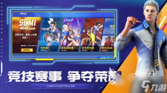 乒乓球小游戏合集 2025乒乓球模拟游戏分享