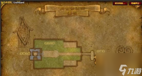 魔兽世界购买战袍的地点有什么 