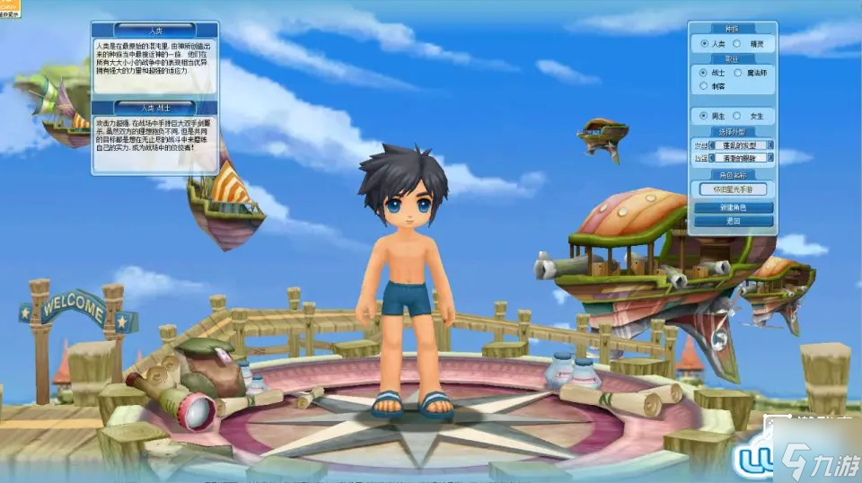 代号Luna职业推荐攻略