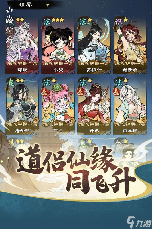 2025好玩的网游排行榜前五有哪些 人气高的网游榜单推荐