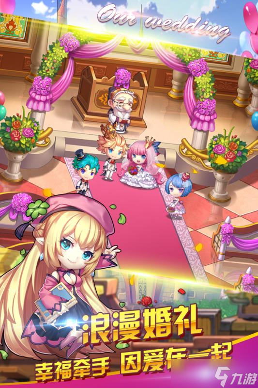 热门的手机游戏联机游戏有哪些2025 受欢迎的联机游戏大全截图