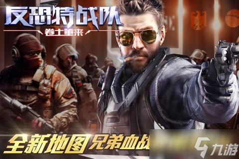 2025流行的枪战游戏手游大全免费游戏有哪些 高人气枪战游戏分享