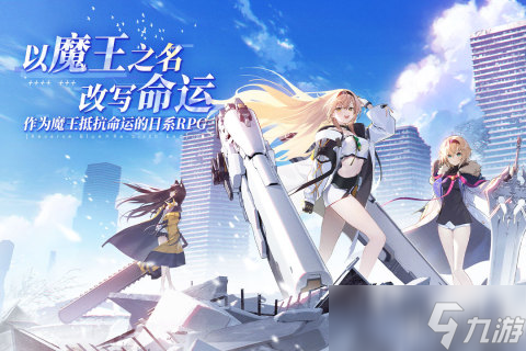 二次元游戏分享手机游戏榜单 最新二次元手机游戏大全2025截图