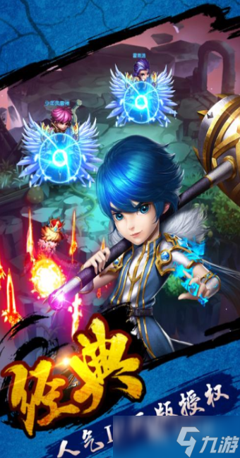 关于斗罗大陆的游戏下载介绍2025 玩不腻的斗罗大陆游戏盘点