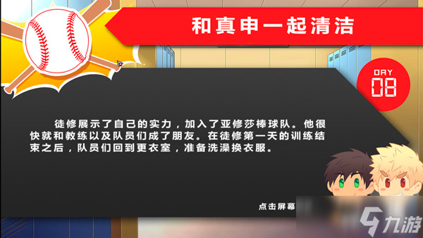 黑猴子系列游戏排行前5 2025高人气的黑猴子系列游戏有哪些截图