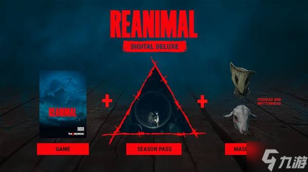 《REANIMAL》豪华版奖励一览 REANIMAL豪华版有什么