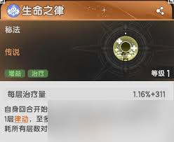 仗剑传说五转术士怎么培养