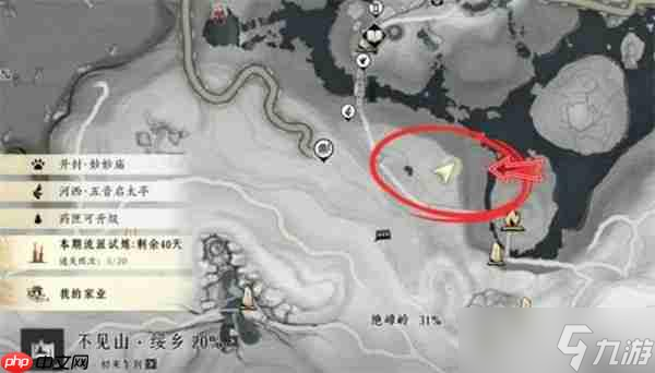 燕云十六声不见山奇遇铸剑任务完成指南