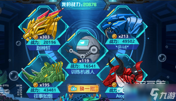 深海迷航游戏有哪些介绍2025 人气高的深海迷航游戏一览