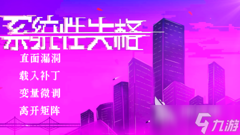 2025热门的规则怪谈游戏大全 流行的规则怪谈游戏榜单