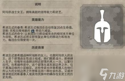 血色契约 在游戏世界中探索吸血鬼的神秘力量