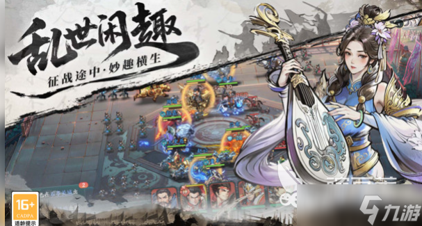 百战群英手机版怎么下载 百战群英下载地址链接