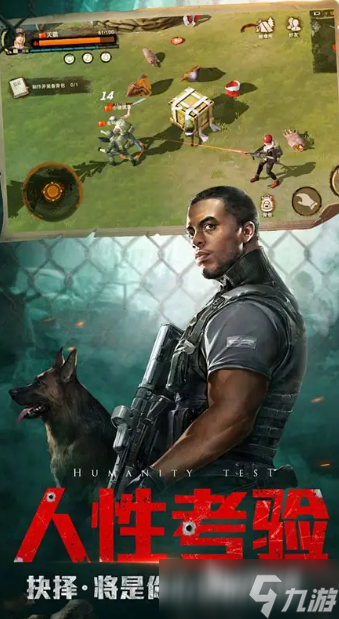 游戏末日激战有哪些介绍2025 高热度的末日激战游戏一览