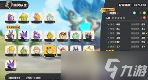 洛克王国世界血脉怎么刷