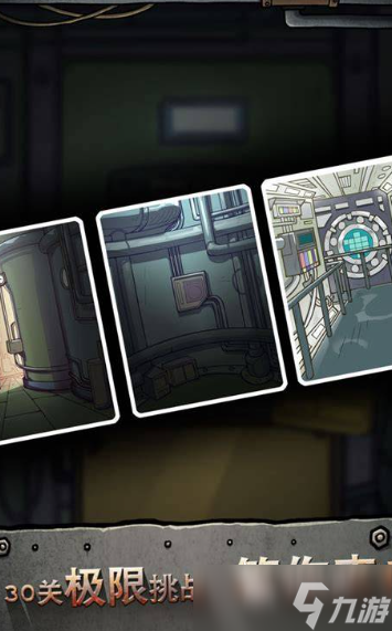 深海迷航游戏有哪些介绍2025 人气高的深海迷航游戏一览