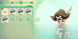 幻想生活i岛民衣服怎么获取