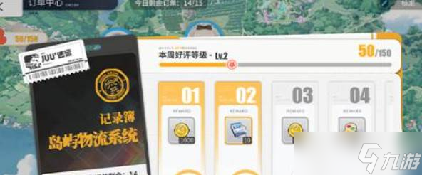 碧蓝航线岛屿计划玩法