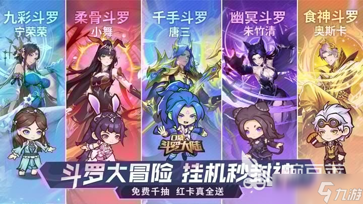 热门的回合游戏排行榜前十名 2025有趣的回合游戏下载排行